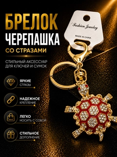Красный