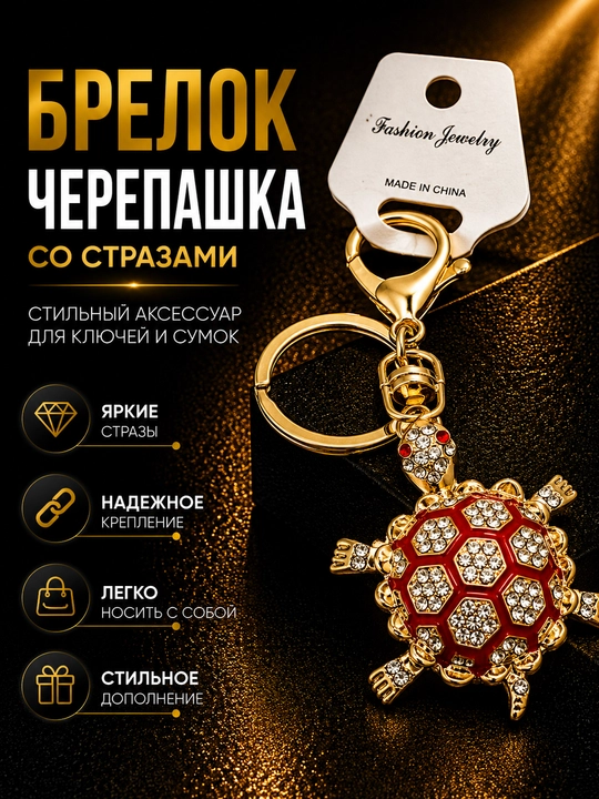 Toshli toshbaqa shaklidagi brelok, kalit, sumka va ryukzak uchun dekorativ osma - 