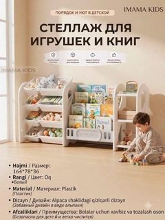Молочный
