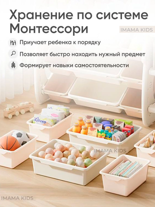 Стеллаж для игрушек и книг с контейнерами, органайзер для хранения вещей в детской комнате