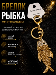Горчичный