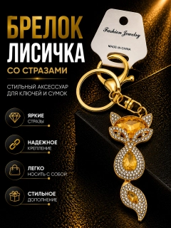 Желтый