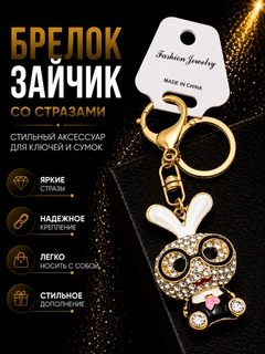 Белый