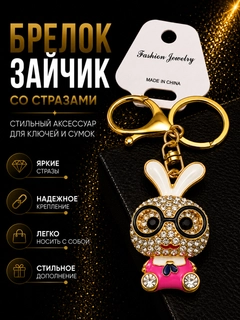 Розовый