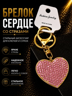 Розовый