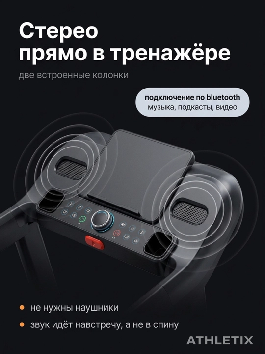 Uy uchun elektr yugurish yo‘lagi, Bluetooth, pult va tutqich, 120 kg gacha