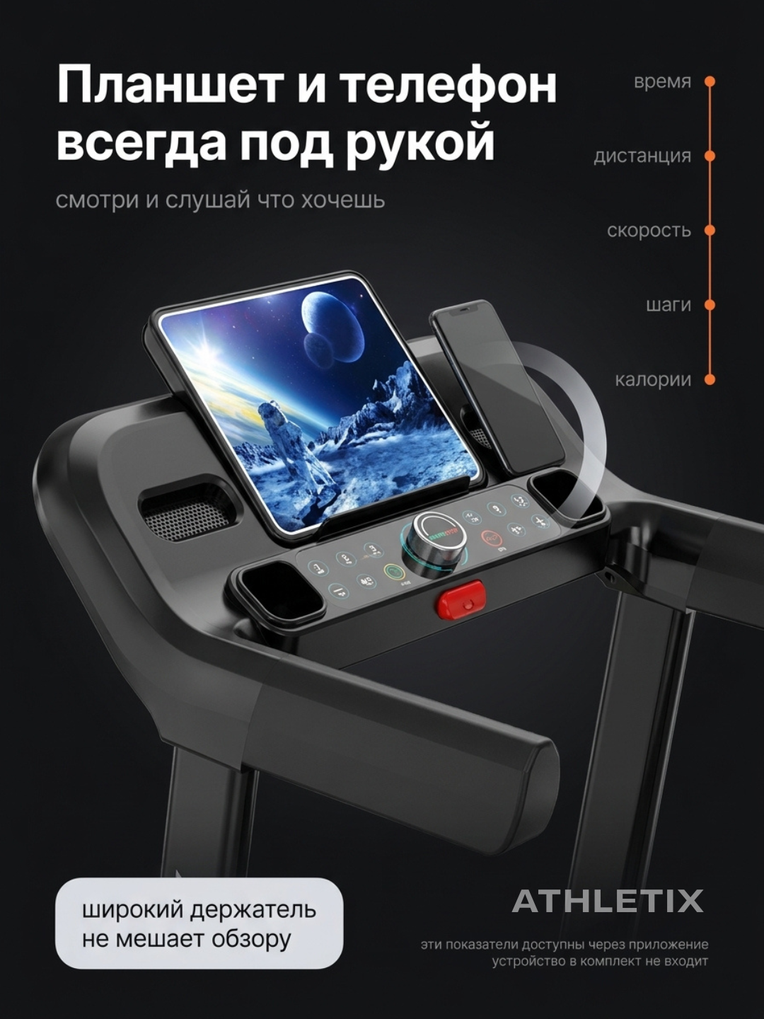 Uy uchun elektr yugurish yo‘lagi, Bluetooth, pult va tutqich, 120 kg gacha