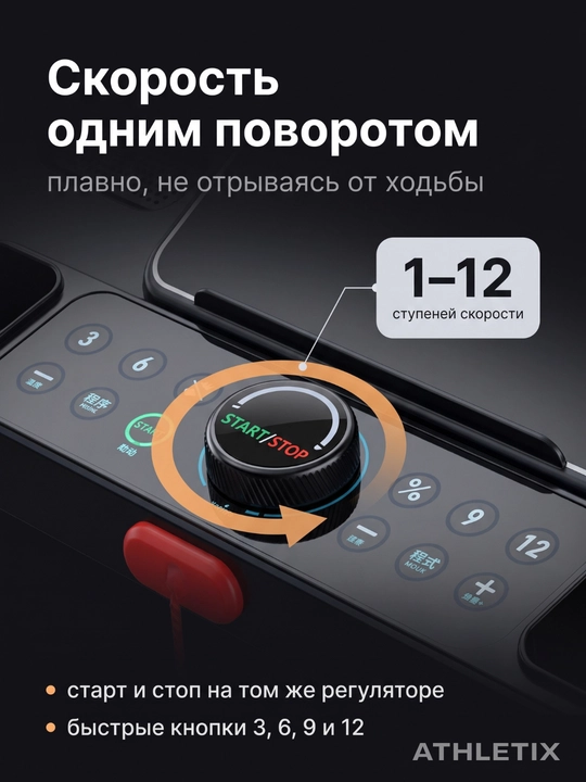 Uy uchun elektr yugurish yo‘lagi, Bluetooth, pult va tutqich, 120 kg gacha