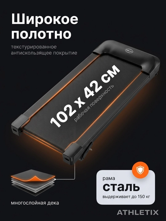 Uy uchun elektr yugurish yo‘lagi, Bluetooth, pult va tutqich, 120 kg gacha