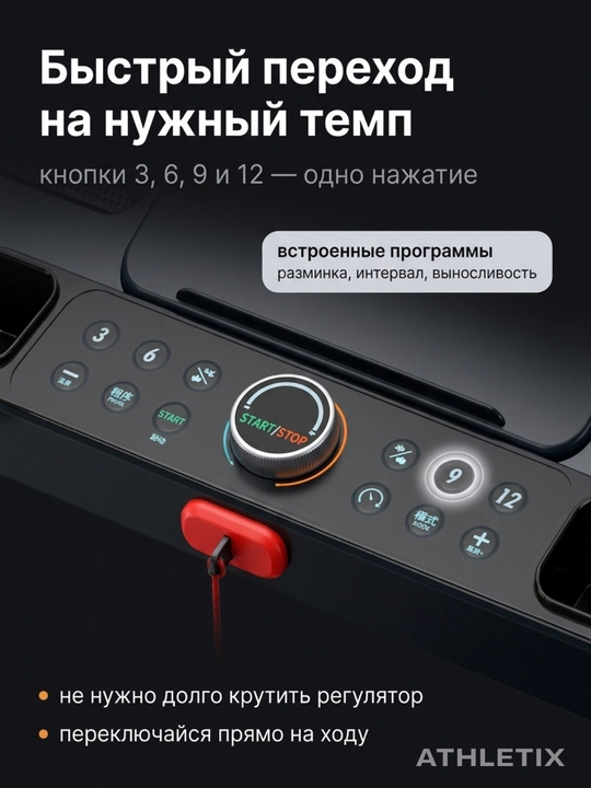 Uy uchun elektr yugurish yo‘lagi, Bluetooth, pult va tutqich, 120 kg gacha