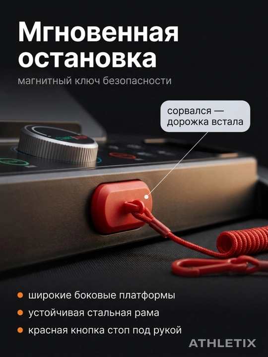 Uy uchun elektr yugurish yo‘lagi, Bluetooth, pult va tutqich, 120 kg gacha