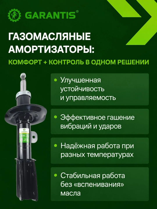 Амортизатор в паре, задние -CHEVROLET NEXIA-3