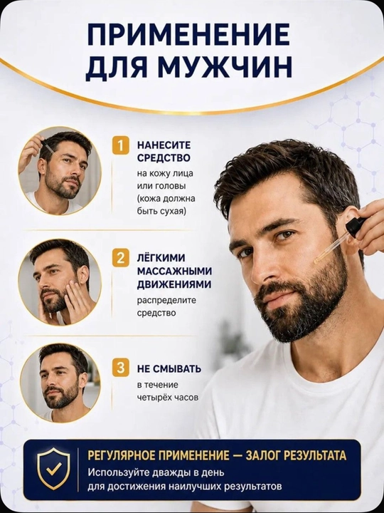 Миноксидин 5% Kirkland Signature Extra Strength средство для роста волос и бороды, 60 мл