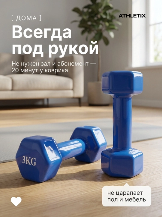 Gantel vinil qoplamali olti burchakli fitnes uchun, 0,5-1-1.5-2 kg, pushti va ko'k