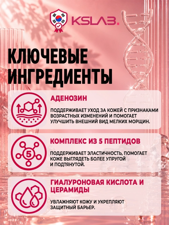 Гидрогелевые патчи для глаз Arencia Retinal Boosting с ретиналем и пептидами, 60 шт