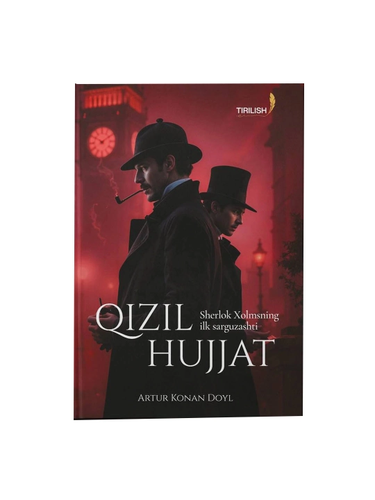 Qizil hujjat - 