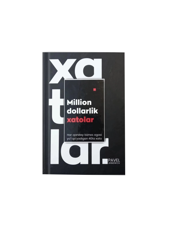 Million dollarlik xatolar - 
