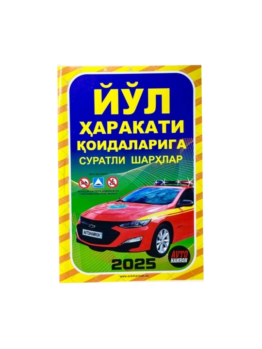 Yo‘l harakati qoidalari - 