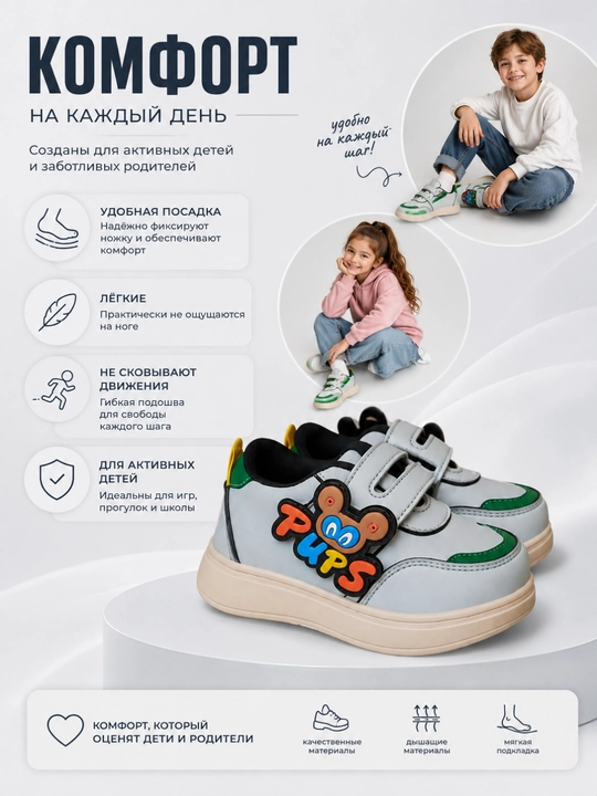 Кроссовки для мальчиков и девочек, размеры от 22 до 31