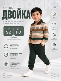 Зелёный хаки