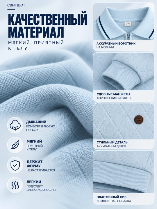 Костюм детский двойка хлопок для детей 1–8 лет, комплект кофта и штаны
