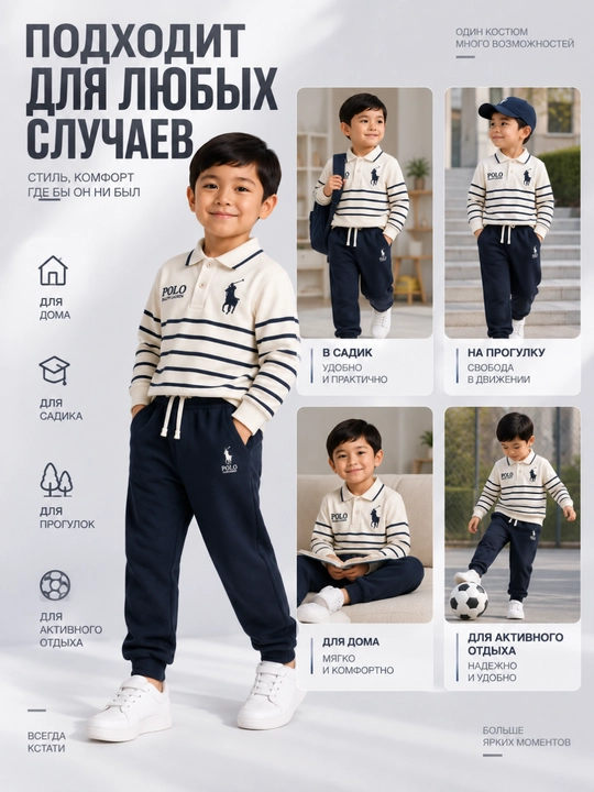 Костюм детский двойка хлопок для детей 1–8 лет, комплект кофта и штаны