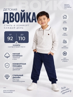 Белый
