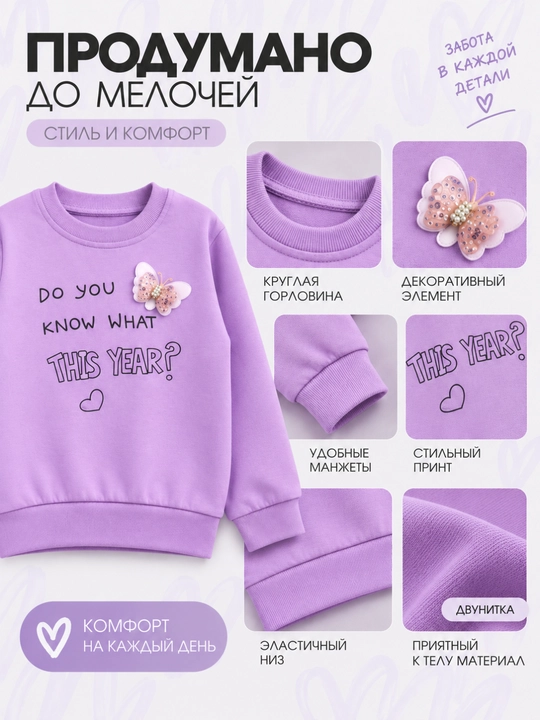 Свитшоты для девочек, детская одежда, кофта для девочек, одежда на весну, хлопок