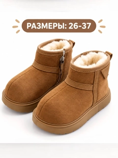 Медный