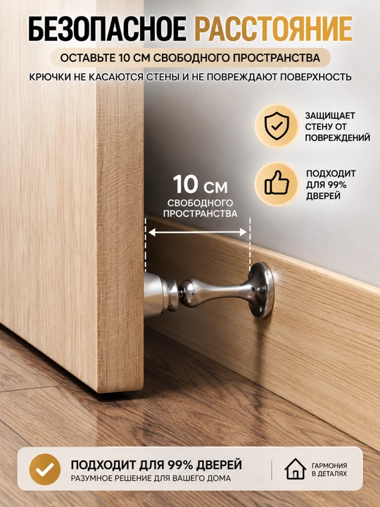 Вешалка на дверь 7 крючков, 46,5×11 см, без сверления