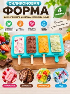 Бирюзовый