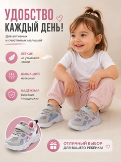 Розовый