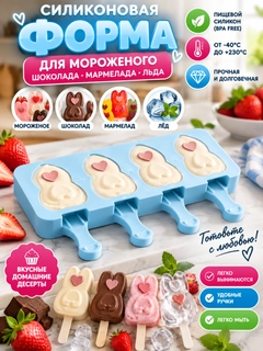 Аметистовый