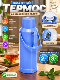 Синий