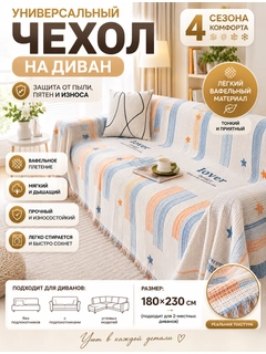 Небесно-голубой