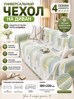 Лесной зеленый