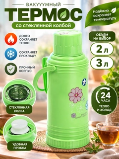 Лайм