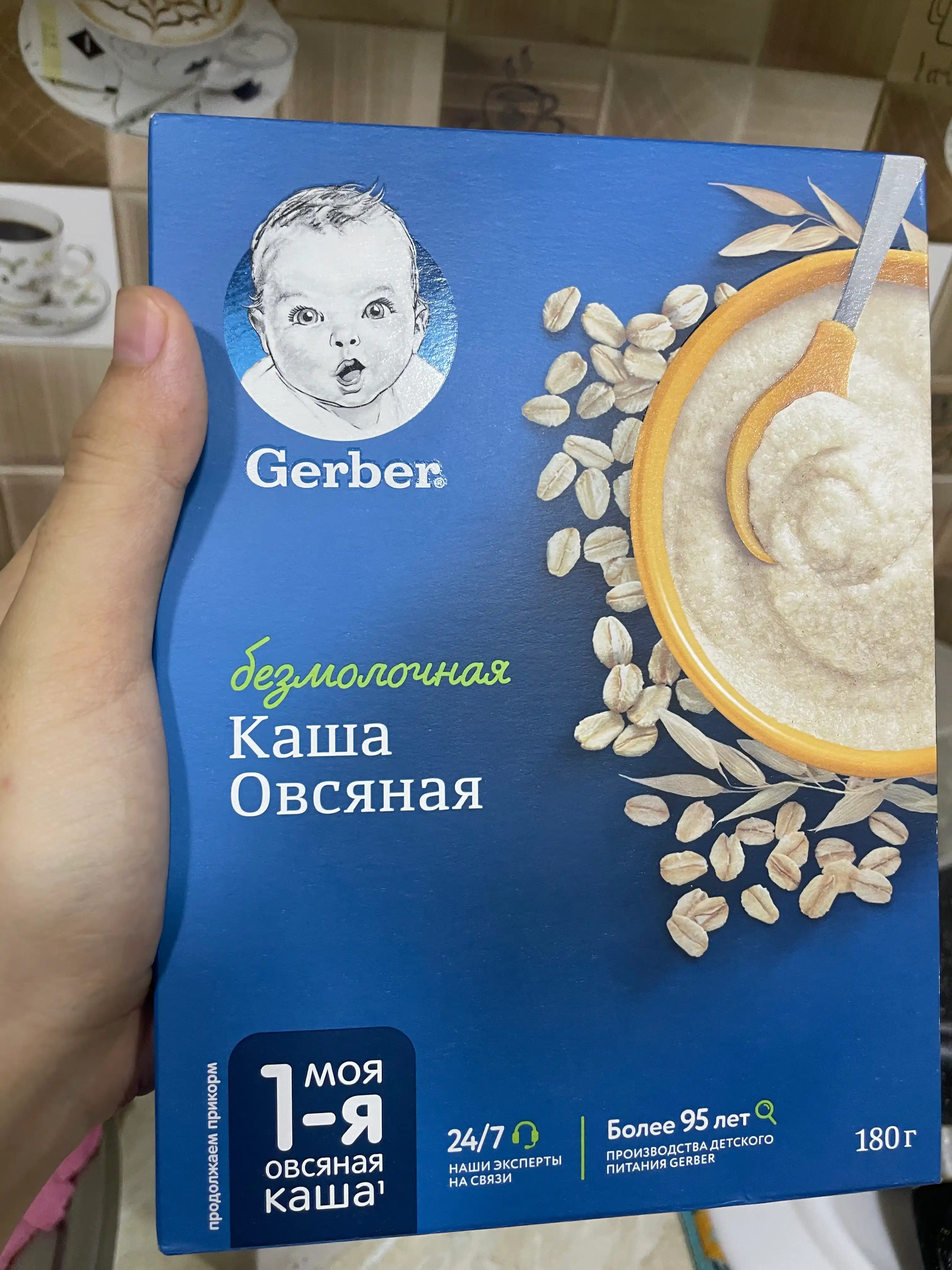 Gerber® "sutsiz sulili" bo'tqasi 5 oydan boshlab, 180 g