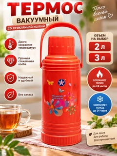 Конфетный