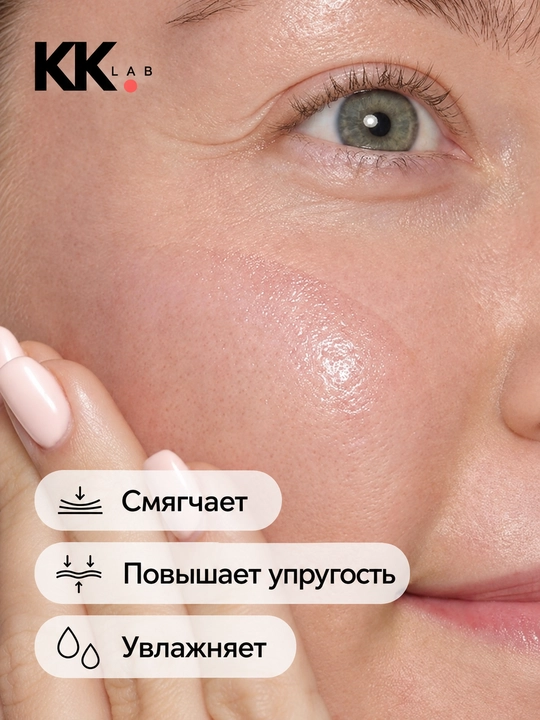 The Ordinary Marine Hyaluronics yuz uchun namlantiruvchi zardobi, 30 ml