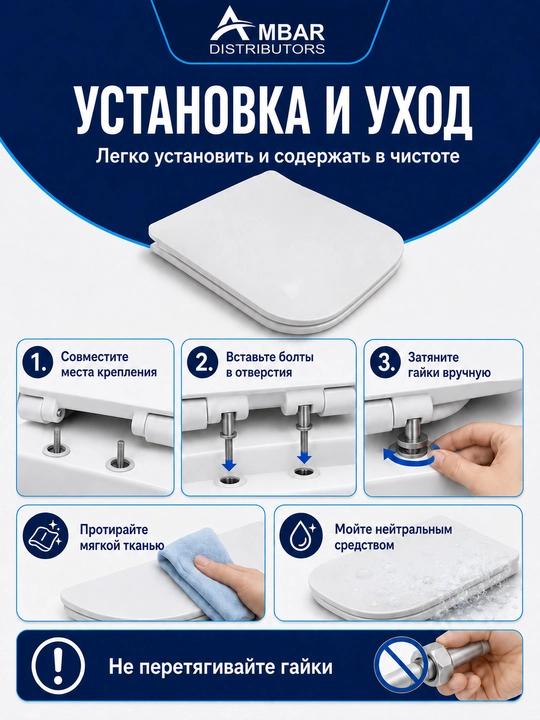Универсальное сиденье для унитаза 021 с крышкой, прочный пластик, белое