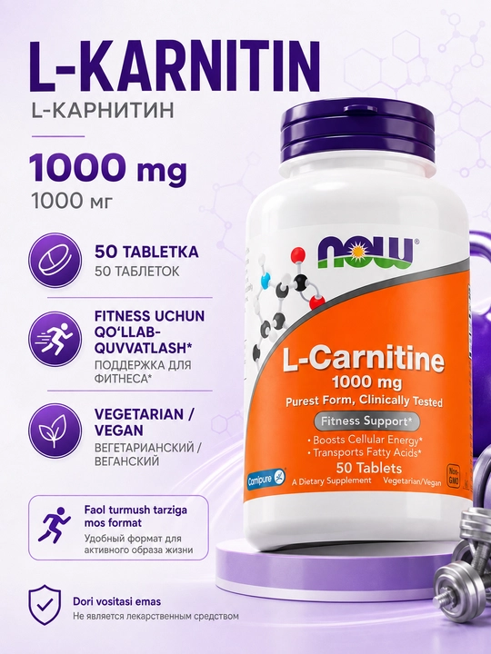 NOW Foods L-Karnitin Faolligingiz uchun 1000 mg energiya, 50 ta tabletka - 