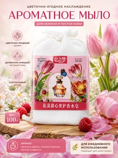 Карамельный