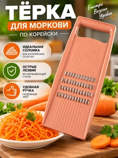 Korall