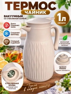 Молочный