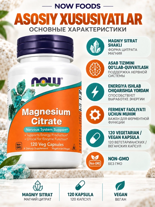 NOW Foods, Magniy sitrati, 120 o‘simlik kapsulalari