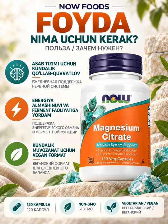 NOW Foods, Magniy sitrati, 120 o‘simlik kapsulalari