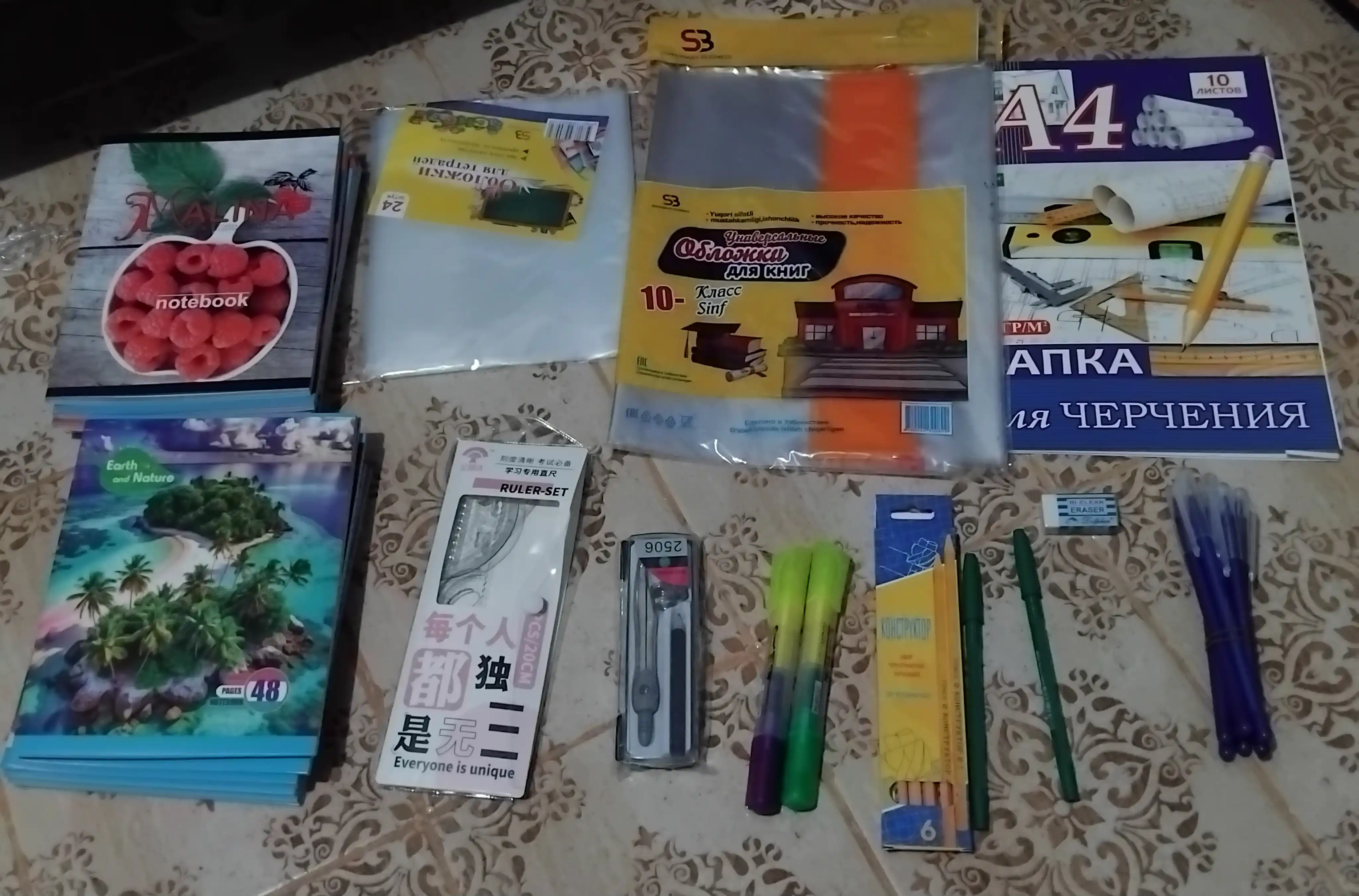 Universal SB maktab to‘plamlari, 1-11-sinflar, to‘liq qator