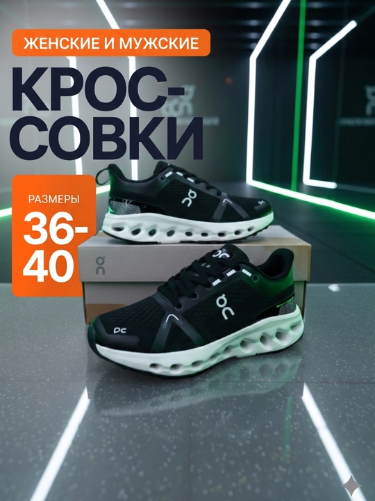 Erkaklar va ayollar uchun OnCloud krossovkalari, sport va fitnes mashqlari uchun poyabzallar