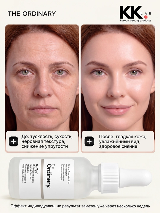 The Ordinary Yuz uchun qarishga qarshi Buffet Multi-Peptide + HA Serum zardobi, 30 ml